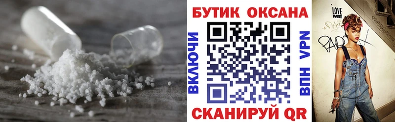 OMG как войти  Раменское  Бутират 99%  наркота 