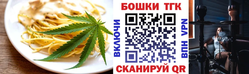 цены наркотик  Раменское  Cannafood марихуана 