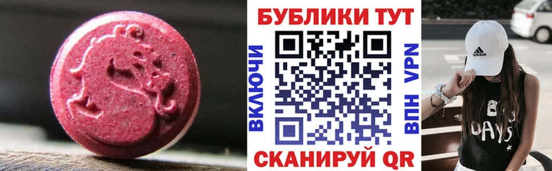продажа наркотиков Раменское Экстази 99%