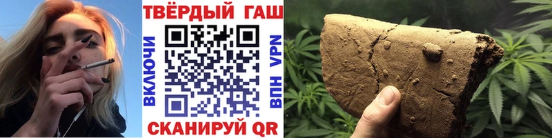 даркнет сайт  Раменское  ГАШИШ гашик 