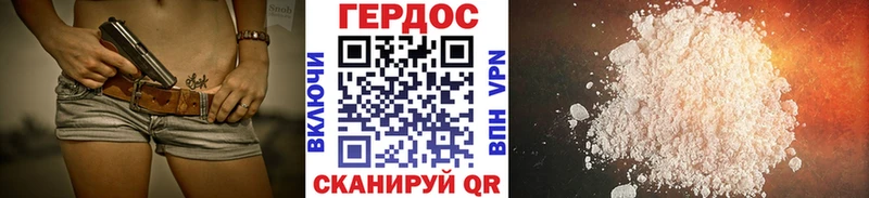 ГЕРОИН Афган  где можно купить наркотик  МЕГА tor  маркетплейс клад  Раменское 