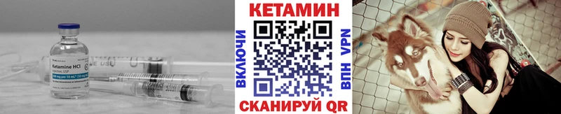 где купить наркоту  Раменское  Кетамин ketamine 