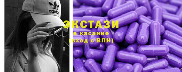 ПСИЛОЦИБИНОВЫЕ ГРИБЫ Алексеевка