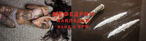 меф Алексин