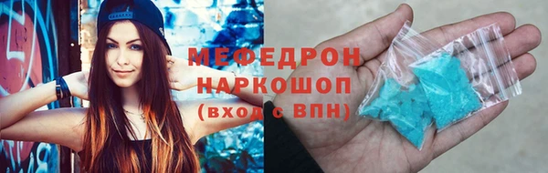 меф Алексин