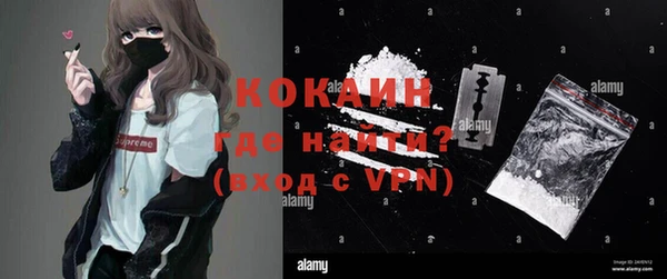 герыч Наволоки