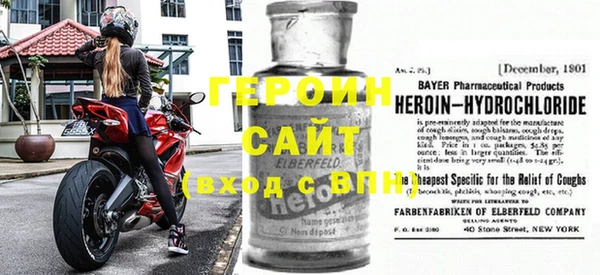 меф Алексин