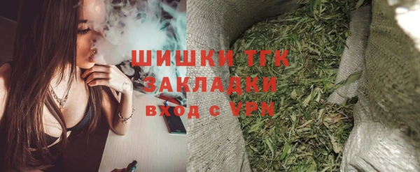ПСИЛОЦИБИНОВЫЕ ГРИБЫ Алексеевка