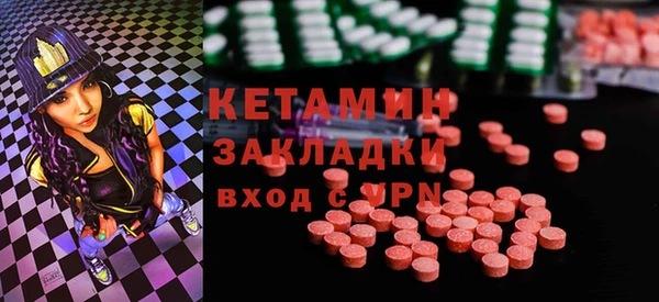 меф Алексин