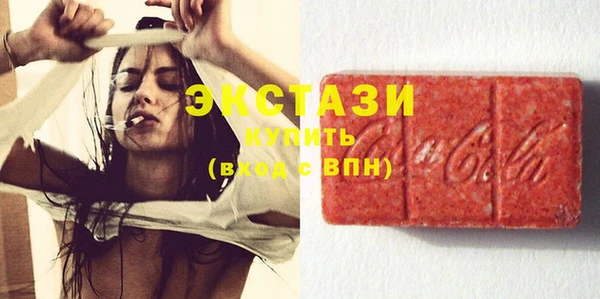 ПСИЛОЦИБИНОВЫЕ ГРИБЫ Алексеевка