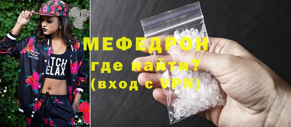 стаф Надым