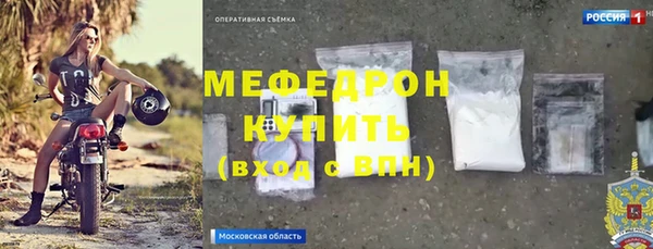 меф Алексин