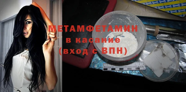 ALPHA-PVP Навашино