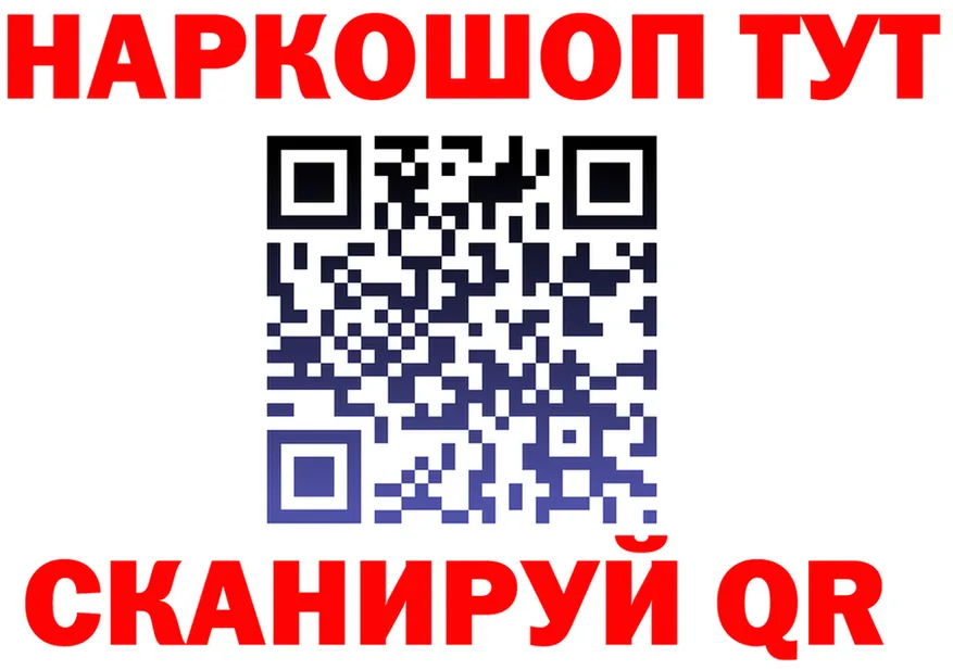 APVP крисы CK tor это OMG Раменское
