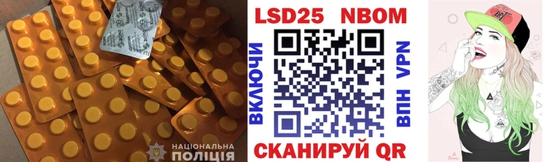 LSD-25 экстази кислота  Раменское 