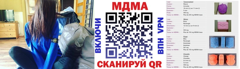 MDMA кристаллы Раменское