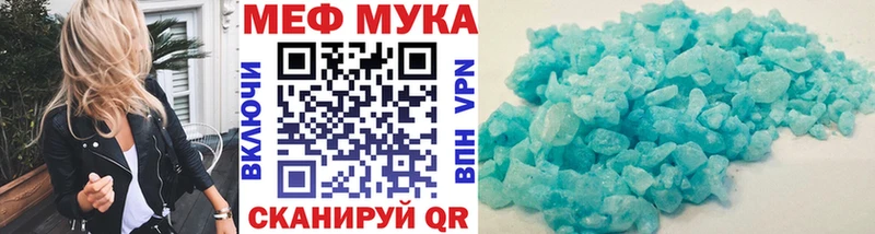 продажа наркотиков Раменское Меф mephedrone
