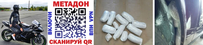 мега сайт  Раменское  Метадон methadone 