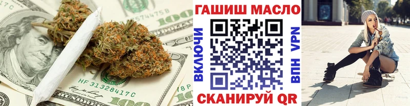 купить  цена  Раменское  Дистиллят ТГК THC oil 